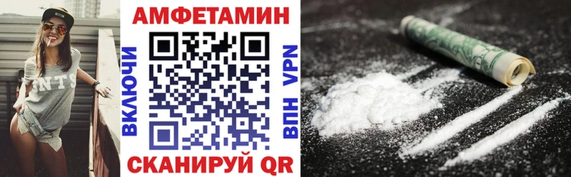 купить закладку  Касимов  Amphetamine VHQ 