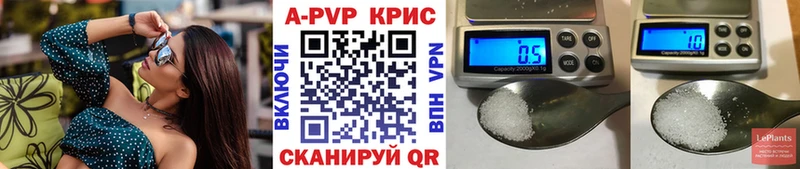 закладка  Касимов  APVP Соль 