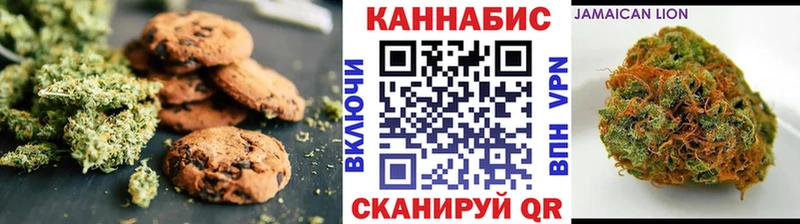 Печенье с ТГК марихуана Касимов