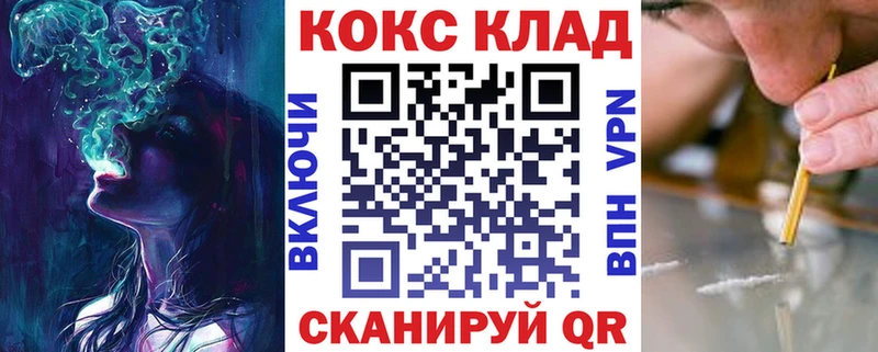 хочу наркоту кракен tor Кокаин Эквадор Касимов