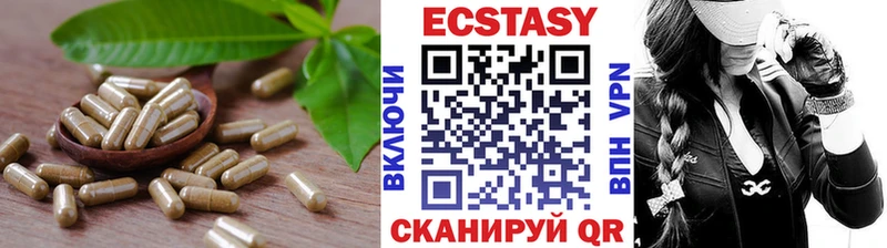Ecstasy TESLA  где найти   Касимов 