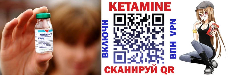 Кетамин VHQ  Касимов 
