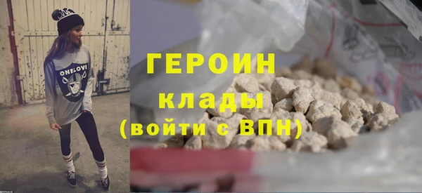 тгк Армянск