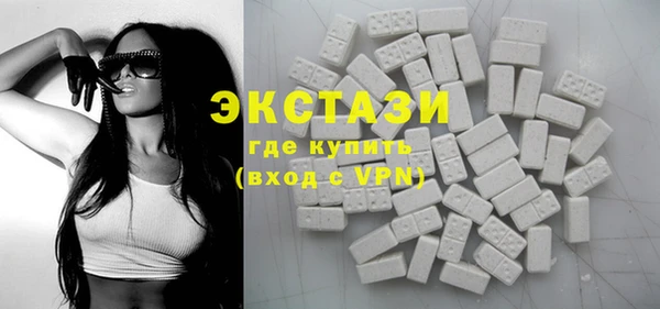 экстази Аркадак