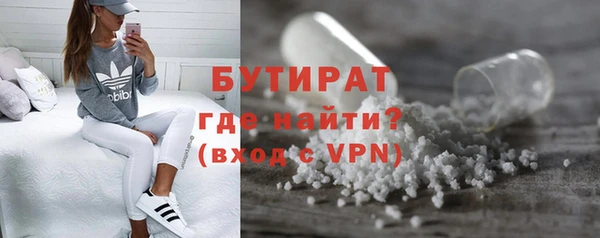 тгк Армянск
