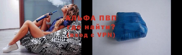 тгк Армянск