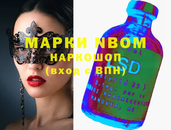 экстази Аркадак