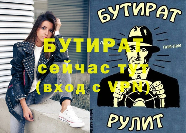 гидра Арсеньев
