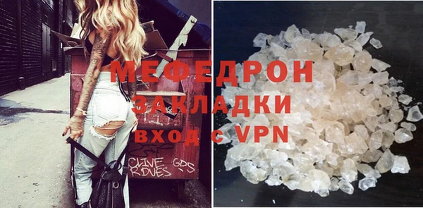 экстази Аркадак