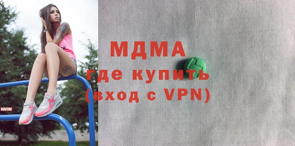 гидра Арсеньев
