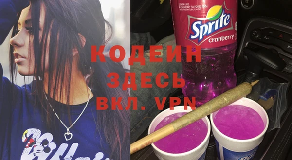 тгк Армянск