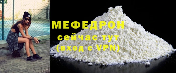 тгк Армянск