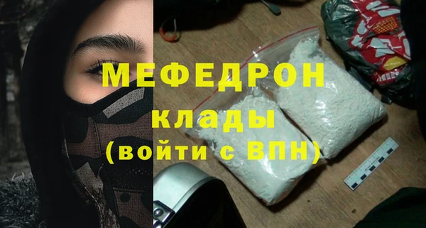 тгк Армянск