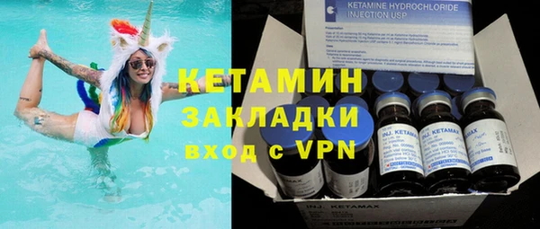 экстази Аркадак
