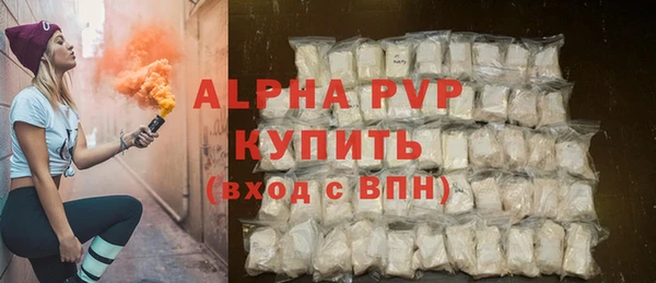 тгк Армянск