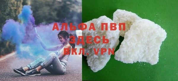 тгк Армянск