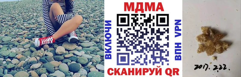 MDMA молли  наркота  мега tor  Касимов 