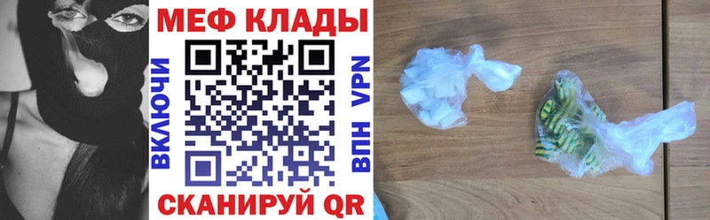 сайты даркнета клад  Касимов  Мефедрон mephedrone 