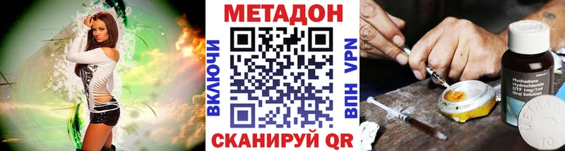Метадон белоснежный Касимов