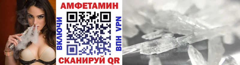 Метамфетамин винт  Касимов 