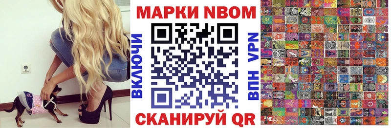 даркнет сайт  Касимов  Наркотические марки 1500мкг 