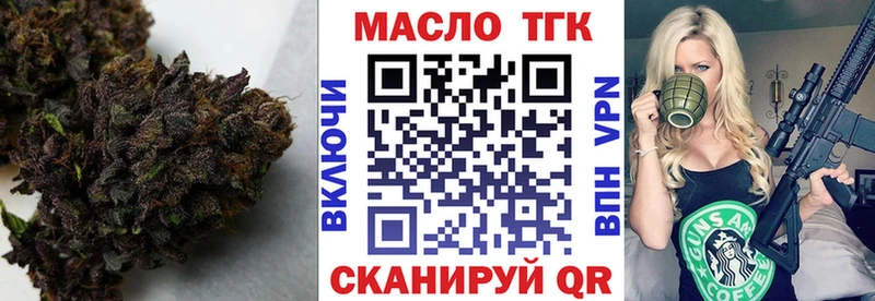 купить наркотик  Касимов  Дистиллят ТГК Wax 